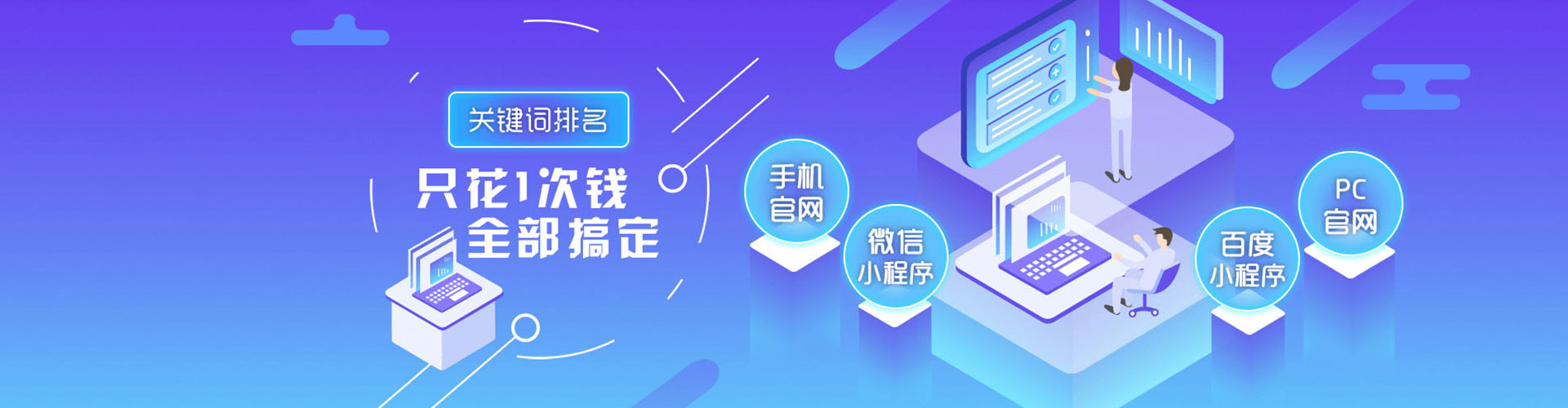 石门百度网络推广